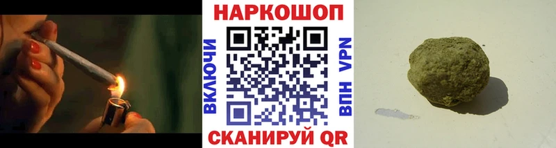 Купить закладку Кокаин  Меф  Альфа ПВП  Марихуана  Гашиш  Козловка