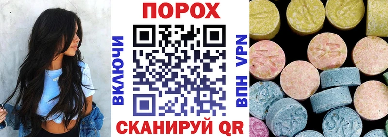 АМФ 97%  Купить закладки  Козловка 