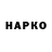 БУТИРАТ бутик Narco Gamer