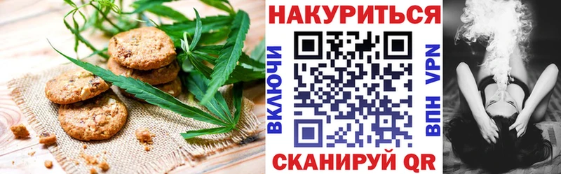 Canna-Cookies марихуана  Купить  Козловка 
