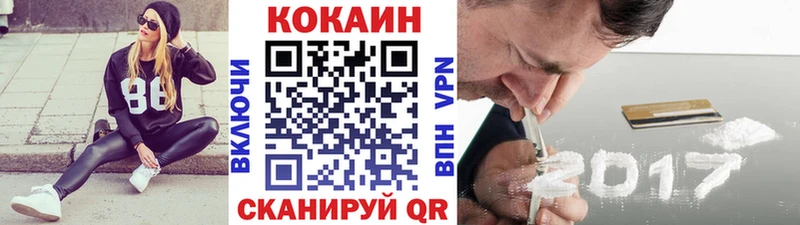 Купить  Козловка  COCAIN 98% 