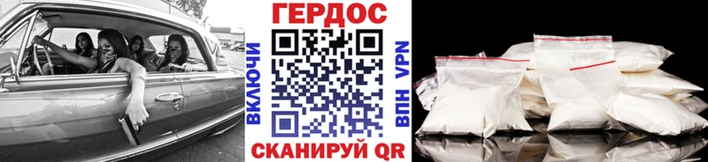 Купить  Козловка  ГЕРОИН хмурый 