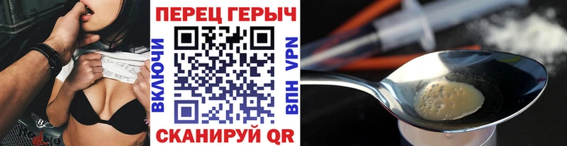 ГЕРОИН Heroin Козловка