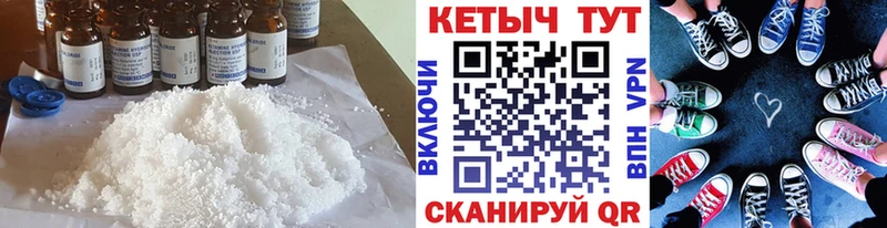 Купить где  Козловка  КЕТАМИН ketamine 