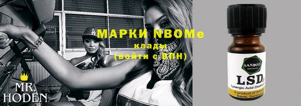 мяу мяу мука Богородицк