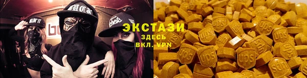 МДМА Богородск