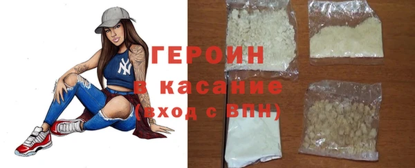 МДМА Богородск