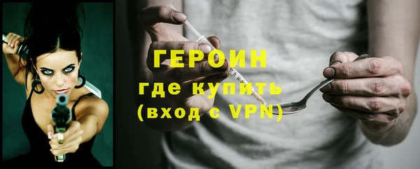 МДМА Богородск