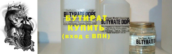 мяу мяу мука Богородицк
