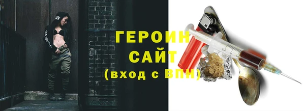 мяу мяу мука Богородицк