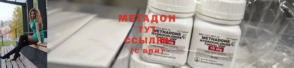 МДМА Богородск