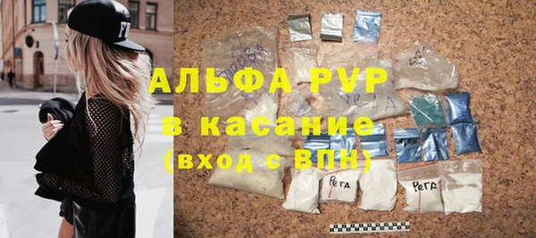 мяу мяу мука Богородицк