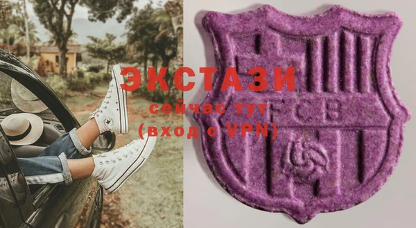 круглые Бронницы