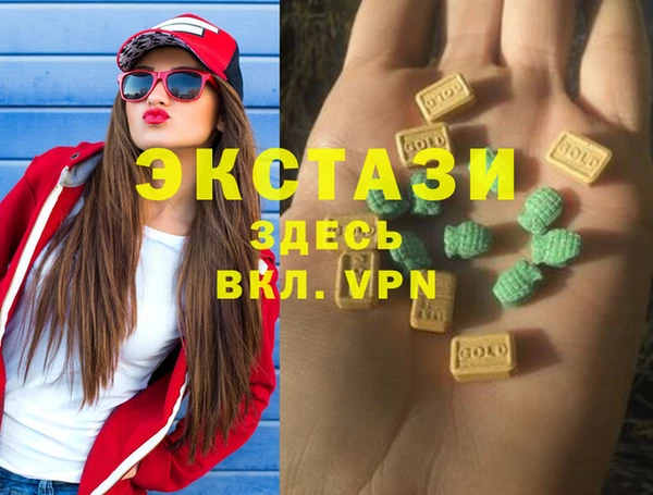 мяу мяу мука Богородицк