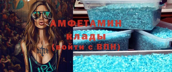 мяу мяу мука Богородицк