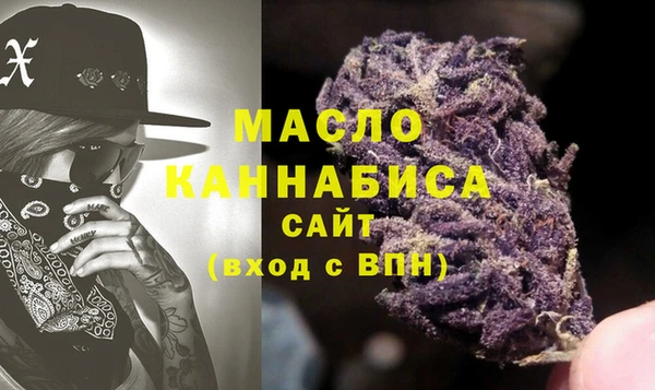 мяу мяу мука Богородицк