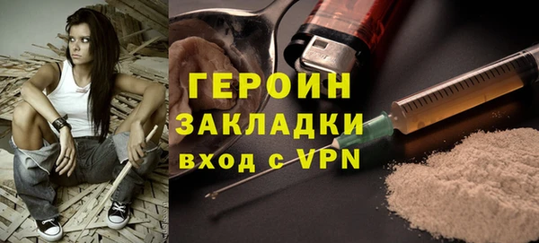 мяу мяу мука Богородицк