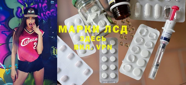 МДМА Богородск