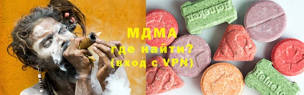 МДМА Богородск