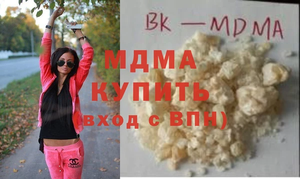 мяу мяу мука Богородицк