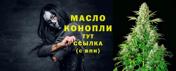 МДМА Богородск
