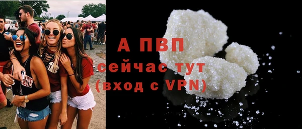 мяу мяу мука Богородицк