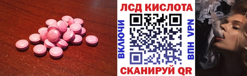 Купить закладки  Козловка  LSD-25 экстази ecstasy 