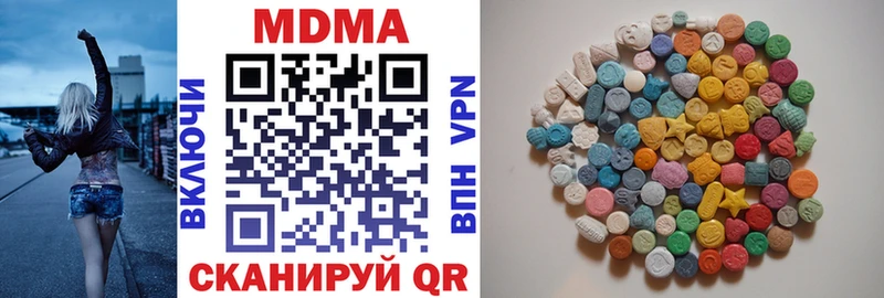 МДМА кристаллы  Купить закладки  Козловка 