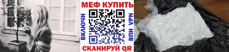 Меф 4 MMC  Козловка 