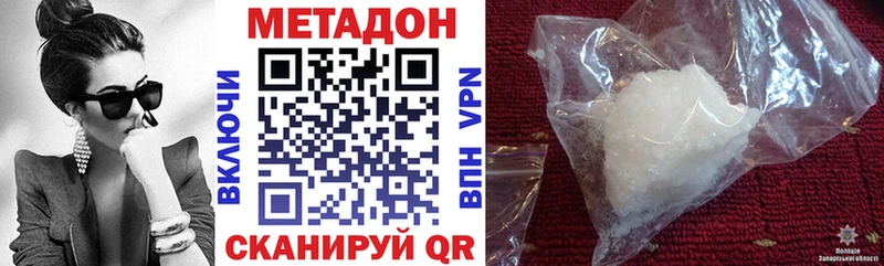 Метадон мёд  Купить  Козловка 