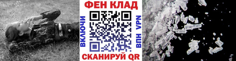 Купить Козловка Первитин пудра