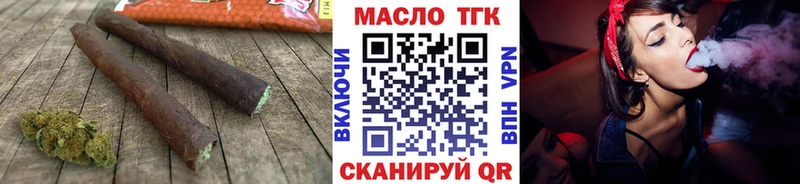 ТГК Wax  Купить  Козловка 