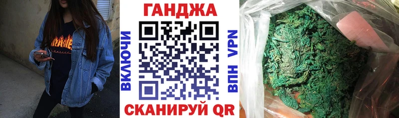 Каннабис LSD WEED  Купить  Козловка 